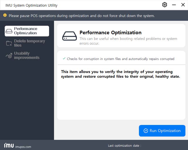 Performance Optimization Screen