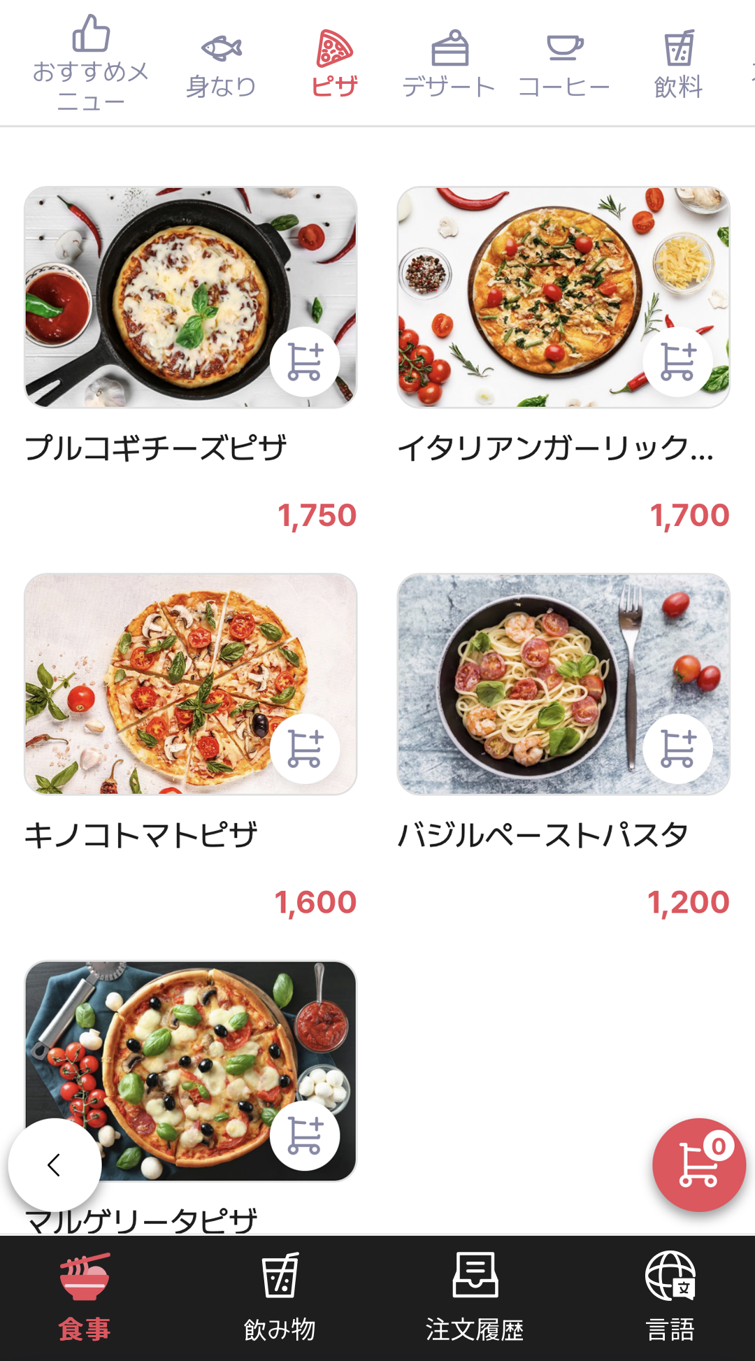UP CLOUD APP(모바일) 주요 화면