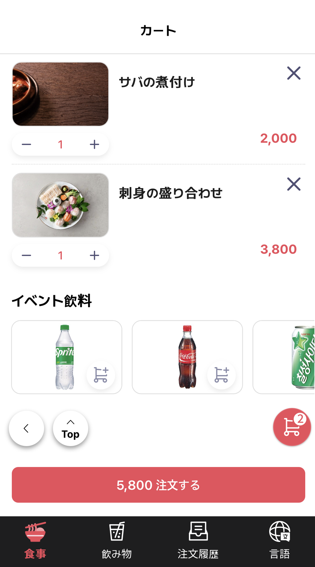 UP CLOUD APP(모바일) 주요 화면