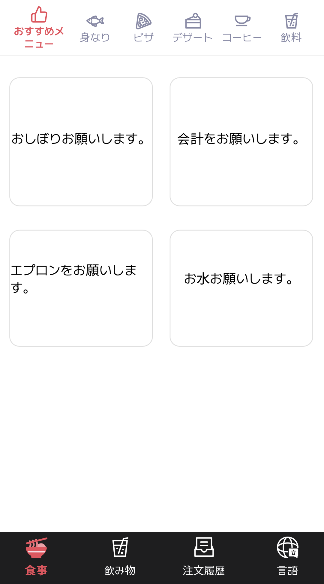UP CLOUD APP(모바일) 주요 화면