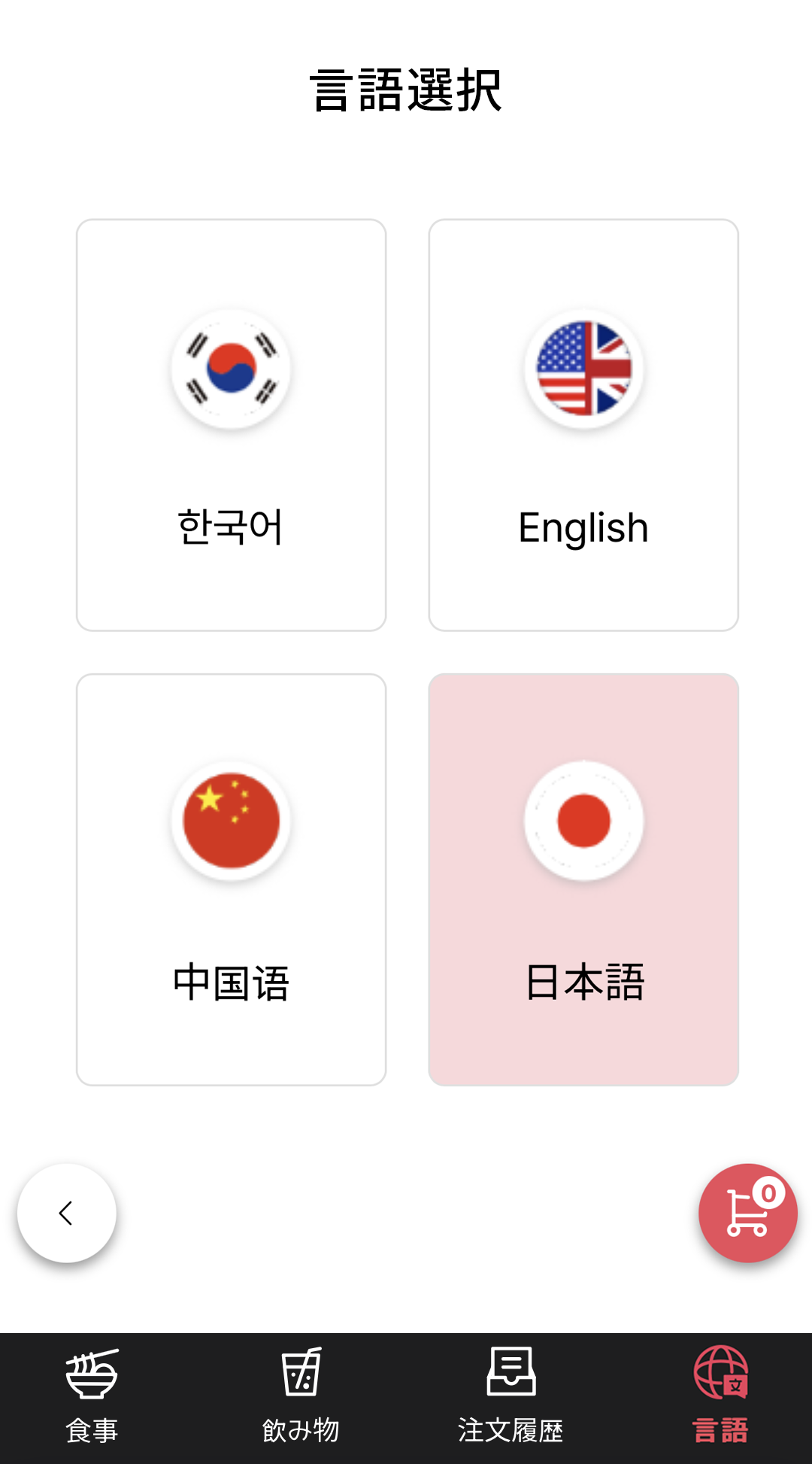 UP CLOUD APP(모바일) 주요 화면