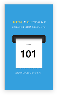 선불형