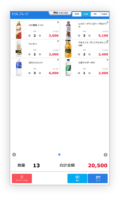 유통형(SCO)
