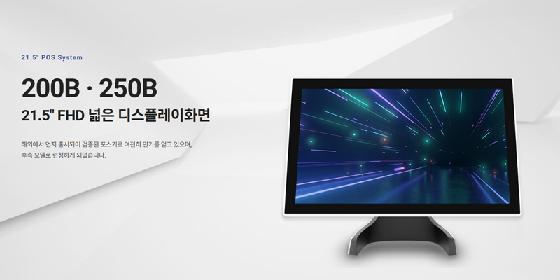200B · 250B - 아임유