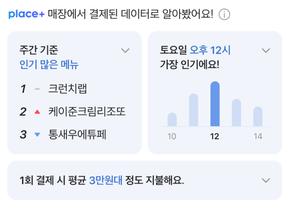 새로운 기능 목업
