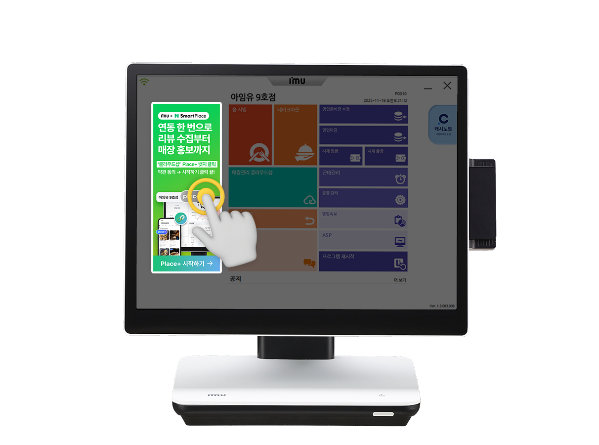 매장 정보 카드 목업