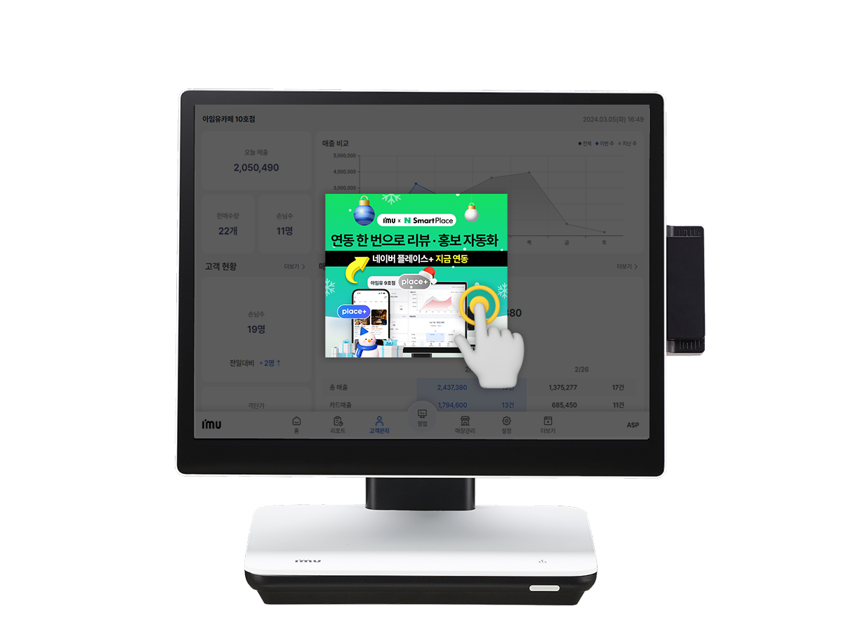 매장 정보 카드 목업