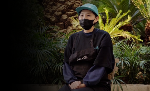 도아시스 사장님