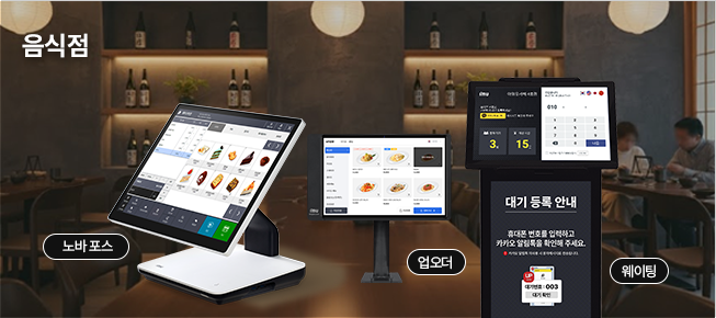 상담/견적의뢰 배너 이미지