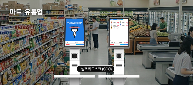 상담/견적의뢰 배너 이미지