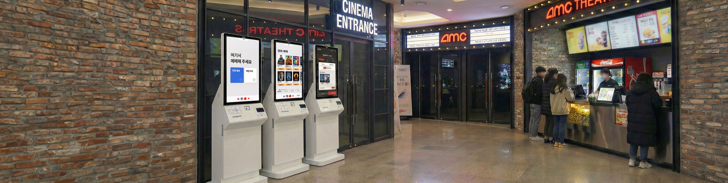 IMU AI 키오스크 슬라이드 이미지 3