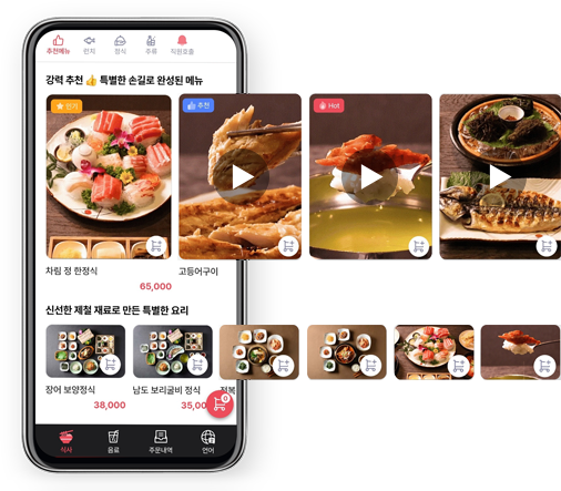 옵션설정으로 유형에 맞는 서비스 지원