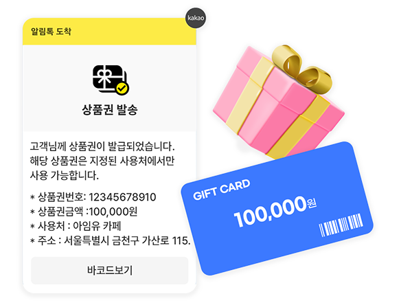 옵션설정으로 유형에 맞는 서비스 지원