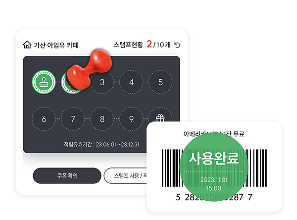 옵션설정으로 유형에 맞는 서비스 지원