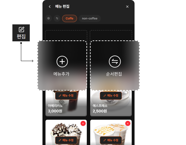 클라우드 포스 모바일 결제