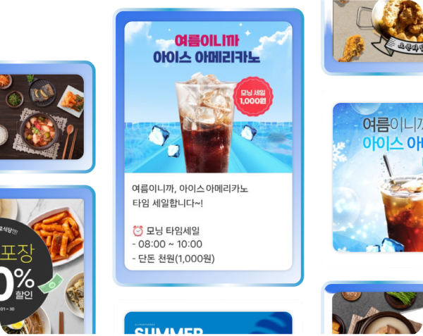 소식 알람