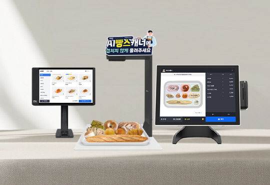 아임유 테이블오더 스마트상점.jpg